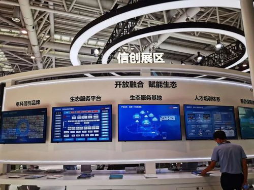 數字賦能，科技強國 中國電科在數字中國建設峰會展現網絡科技新成果