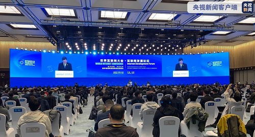 世界互聯網大會今日開幕，網絡科技領域技術開發呈現五大看點