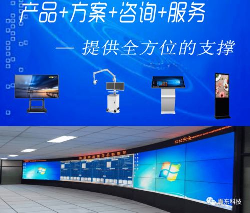 順輝瓷磚黃飛先生考察震東科技，共探網絡科技領域技術開發新機遇