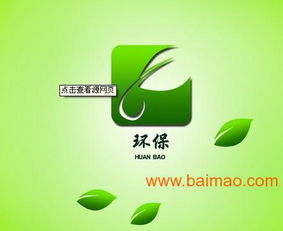 廈門環保咨詢服務 助力綠色工程建設的全面解讀